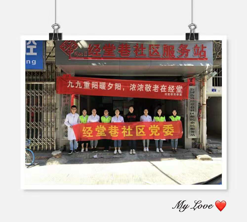 活动后合影留念