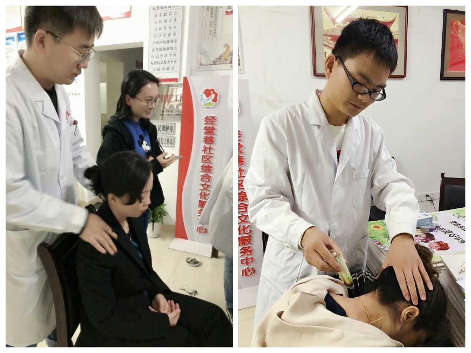 针灸推拿进行中
