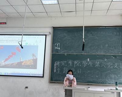 八项规定